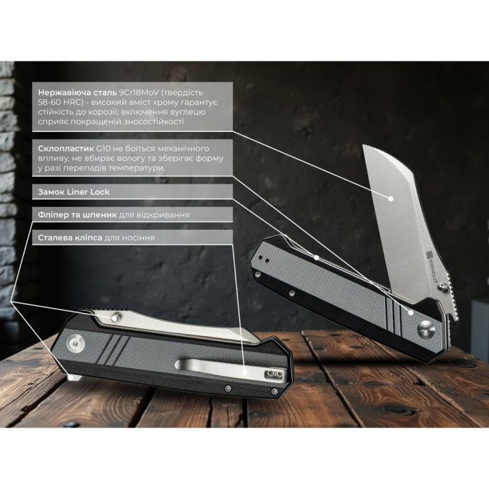 Нож складной Sencut Draxor S24035-3  