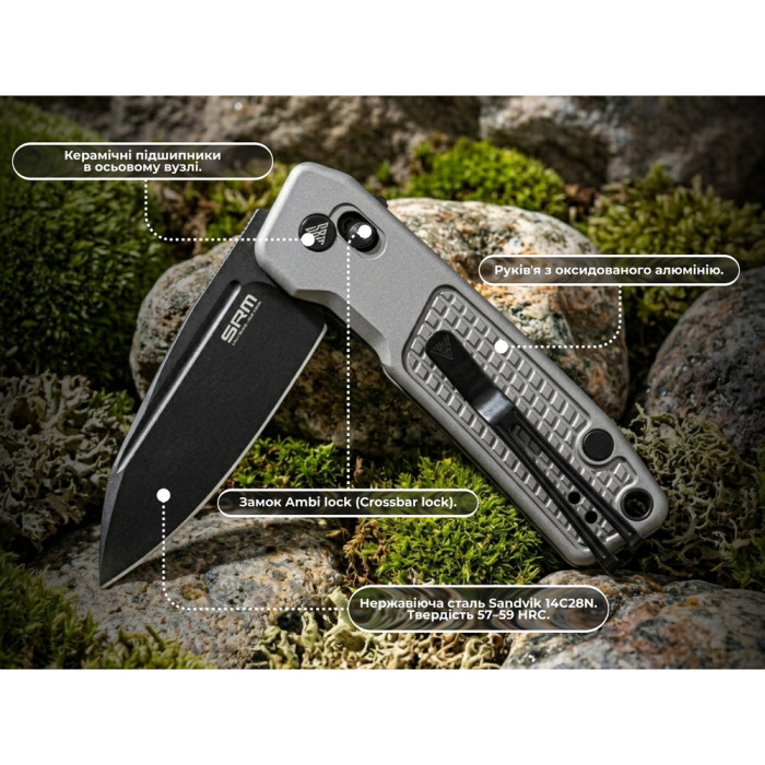 Нож складной карманный SRM Scout (6.9 см) 14C28N / алюминий, серый  