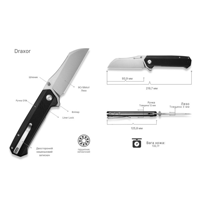 Нож складной Sencut Draxor S24035-1  