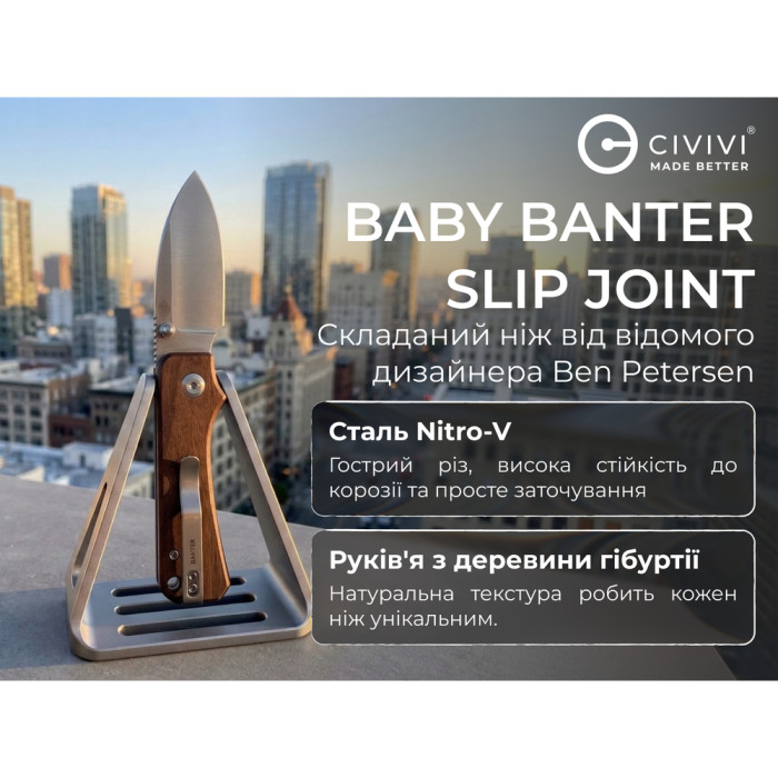 Нож складной карманный Civivi Baby Banter Slip Joint (6 см) Nitro-V / Wood натуральный  