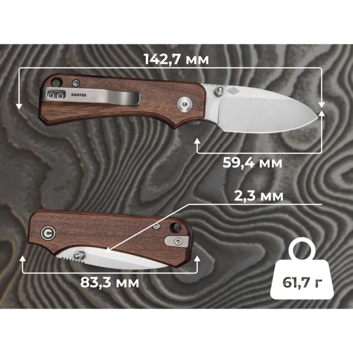 Нож складной карманный Civivi Baby Banter Slip Joint (6 см) Nitro-V / Wood натуральный  