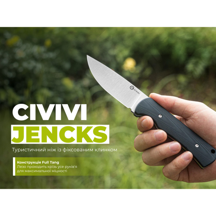 Нож с чехлом фиксированный туристический Civivi Jencks (9 см) 14C28N / G10 черный  