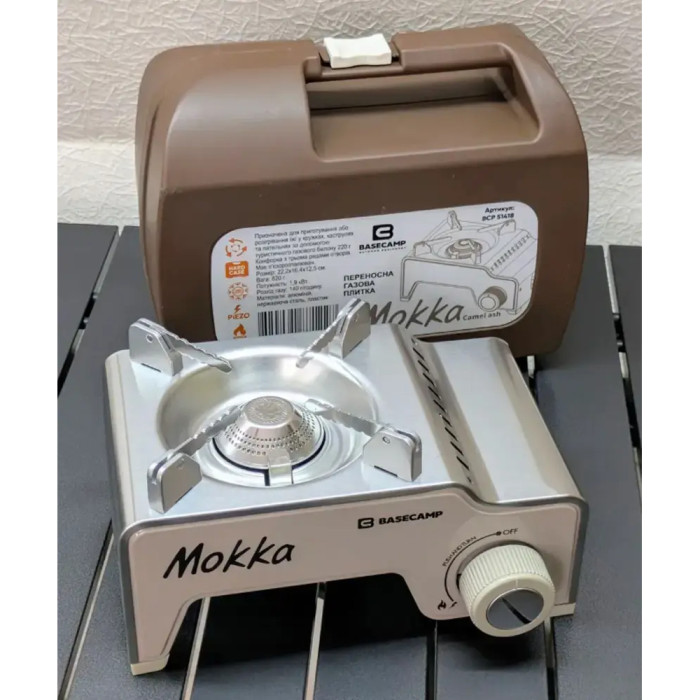 Портативная газовая плитка Base Camp Camping Stove Mokka, Camel Grey (BCP 51418)  