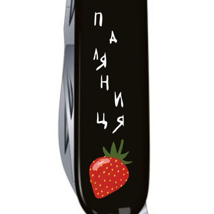 HUNTSMAN UKRAINE 91мм/15функ/черн /штоп/ножн/пила/крюк /Паляниця  