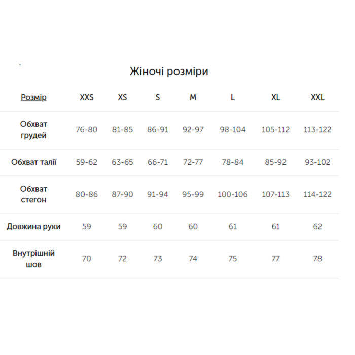 Термофутболка женская Lasting JENY 7677 - M - коричневый  