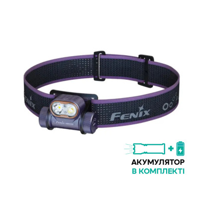Фонарь налобный Fenix HM55R с красным светом, фиолетовый 1200 лм