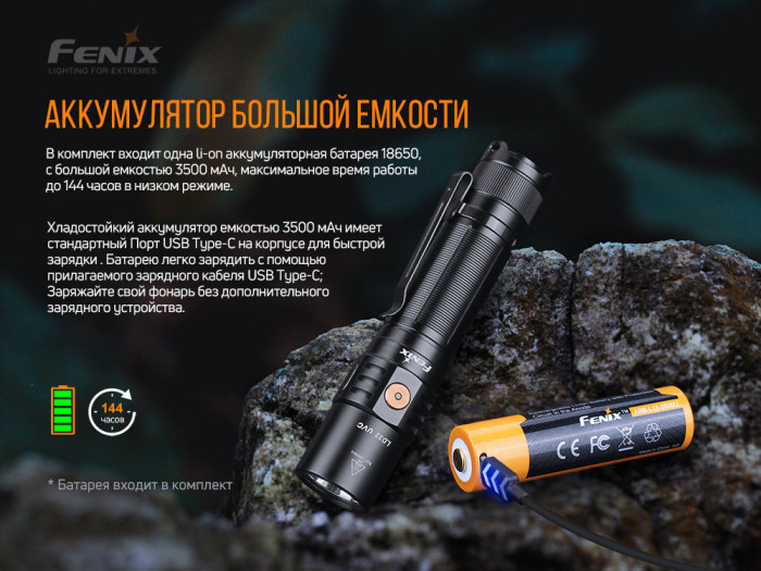 Карманный фонарь Fenix LD32 UVC , серый, XHP 35 HI (холодный белый), 1200 люмен  