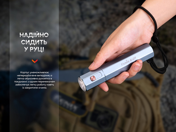 Фонарь ручной Fenix E-CP голубой (поврежденная упаковка)  