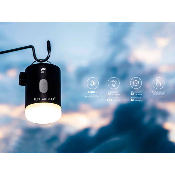 Насос-фонарь-powerbank кемпинговый Flextail Max Pump 2 Pro, белый  