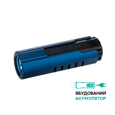 Фонарь ручной сверхмощный Imalent LD70, темно-голубой (4000 лм)