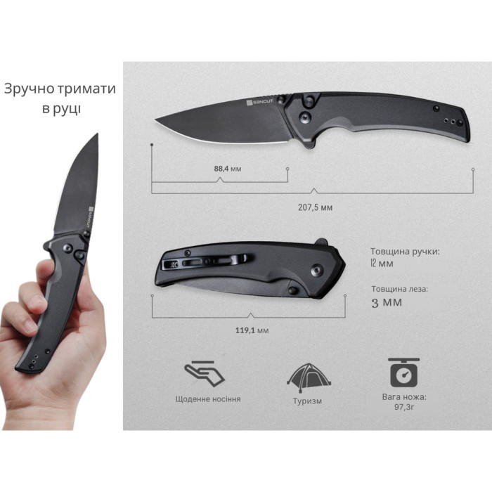 Нож складной Sencut Serene S21022B-1  