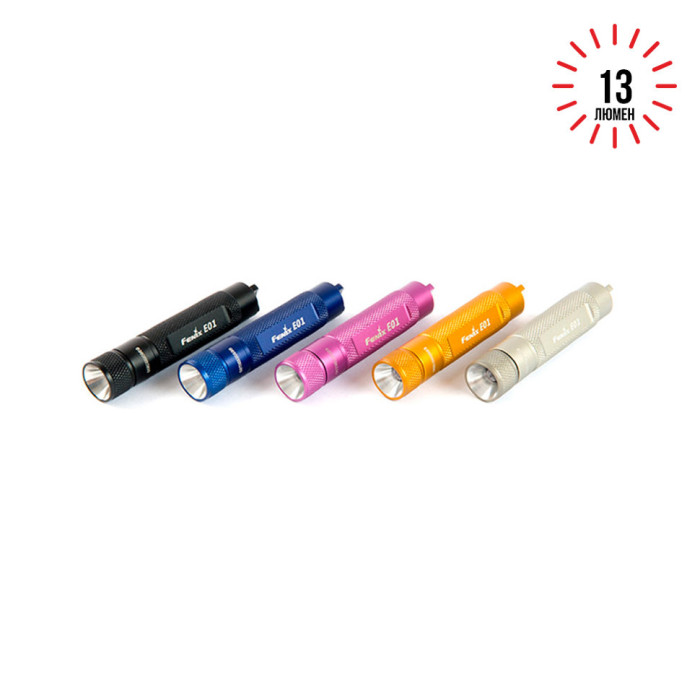 Фонарь-брелок Fenix E01 Nichia, белый, GS LED , 13 лм., синий  