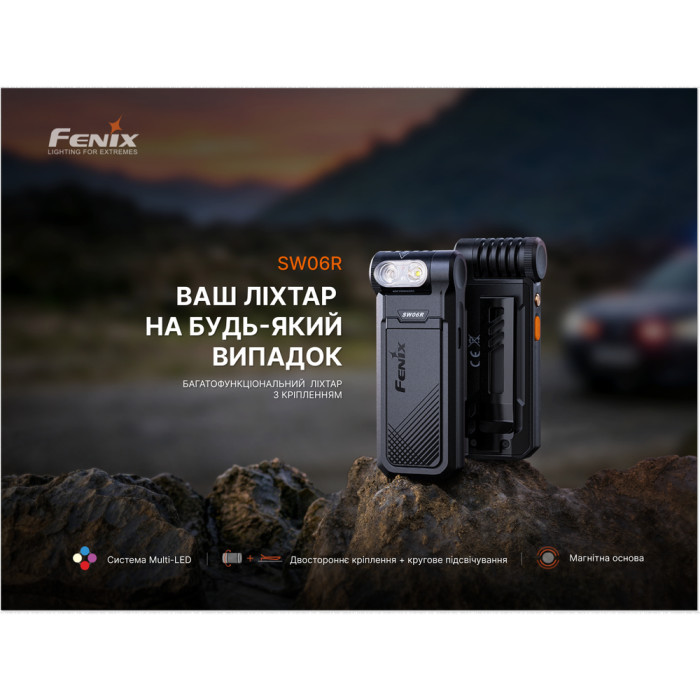 Фонарь ручной Fenix SW06R, черный  