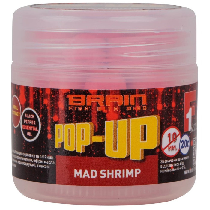 Бойлы Brain Pop-Up F1 Mad Shrimp (креветка/специи) 10mm 20g  