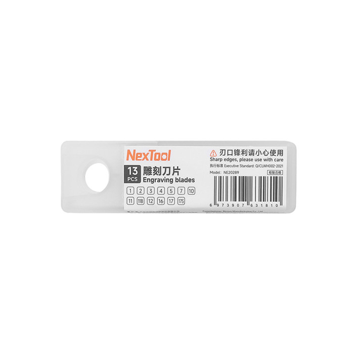 Сменные лезвия для мультитула NexTool Pocket Tool E1 NE20287  