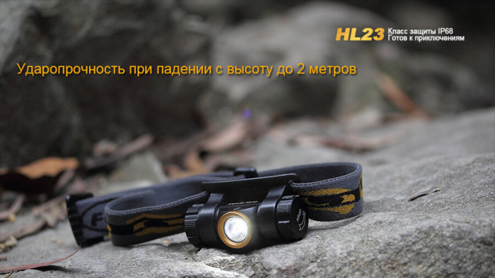 Фонарь Fenix HL23 Cree XP-G2 R5 (серый)