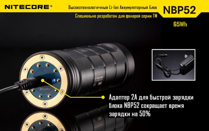 Расширенный аккумуляторный блок Nitecore NBP52 (для фонарей TM серии)  