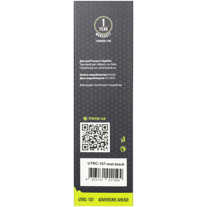 Термос Tramp 0,45 л UTRC-107-mat, pink  