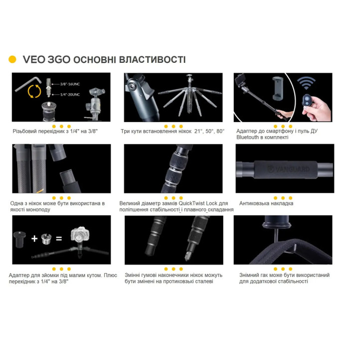 Штатив Vanguard VEO 3GO 265HAB (VEO 3GO 265HAB)  