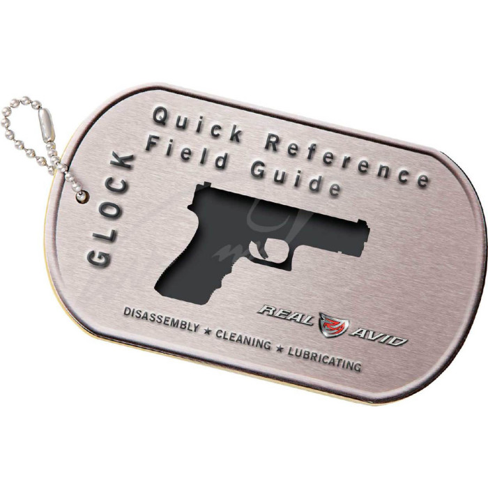 Брелок Real Avid Glock Field Guide  