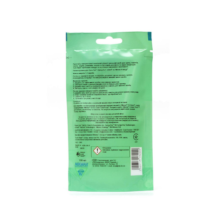 Средство для стирки мембран Nikwax Tech wash pouch 100ml  