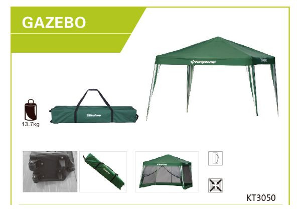 Тент-шатер KingCamp Gazebo (KT3050) Green  