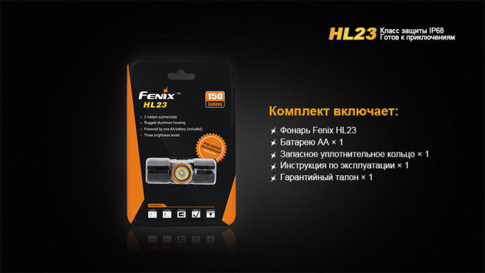 Фонарь Fenix HL23 Cree XP-G2 R5 (золотой)