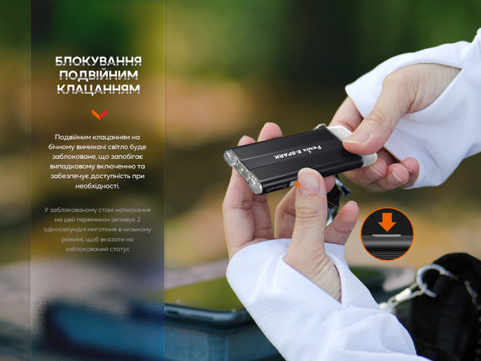 Фонарь ручной Fenix E-Spark  