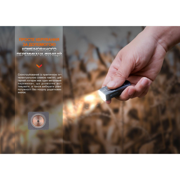 Фонарь наключный Fenix E03R V2.0, серый (открытая/поврежденная упаковка)  