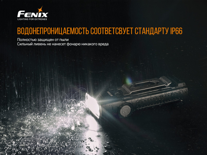 Карманный фонарь Fenix WT20R, 400 люмен  