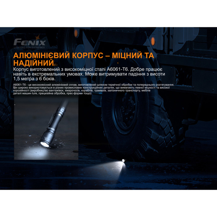 Многофункциональный фонарь Fenix TK06 Luminus SST20 L4, 800 люмен  