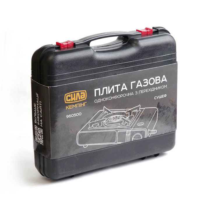 Плита газовая СИЛА Сушеф одноконфорочный с пьезоподжигателем и переходником  