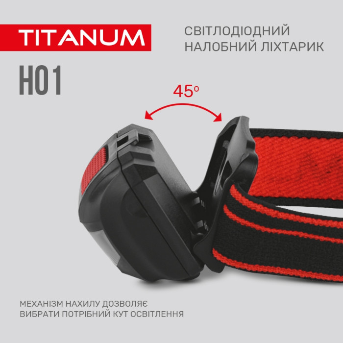 Налобный светодиодный фонарик TITANUM TLF-H01 100Lm 6500K  