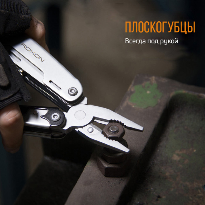 Мультитул Roxon STORM S801S + Multitool Fonarik 2020 акционный  