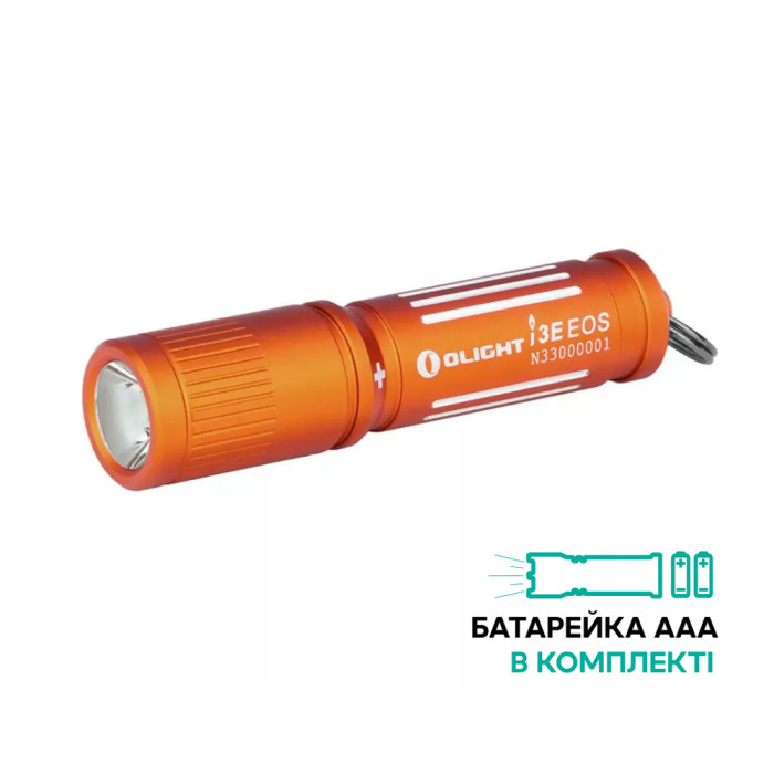 Фонарь Olight I3E EOS, vibrant orange  