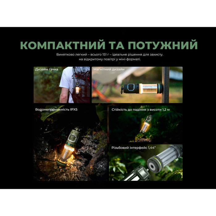 Фумигатор-фонарь кемпинговый Flextail Tiny Repel S, зеленый  