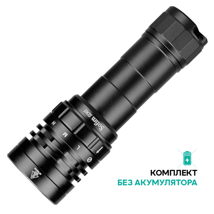 Тактический фонарь Sofirn SD05 CREE XHP50.2 3000lm 1*21700 