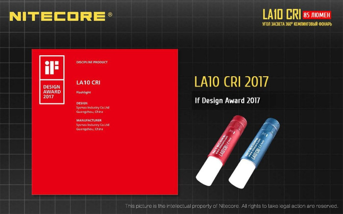 Кемпинговый фонарь Nitecore LA10 CRI, 85 люмен,синий  