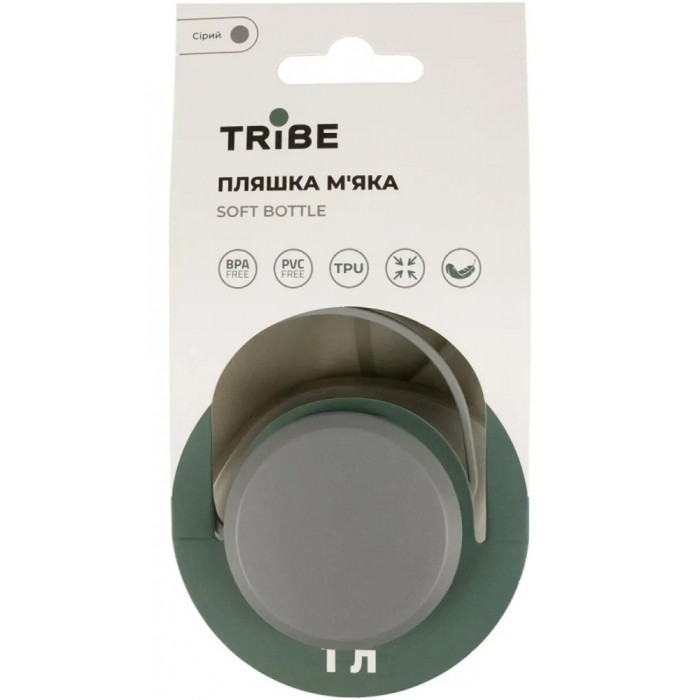 Бутылка Tribe Soft Bottle 1 л TPU мягкая T-FE-0023-grey  