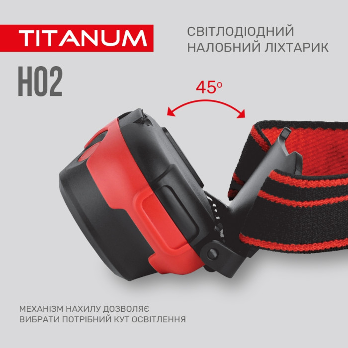 Налобный светодиодный фонарик TITANUM TLF-H02 100Lm 6500K  