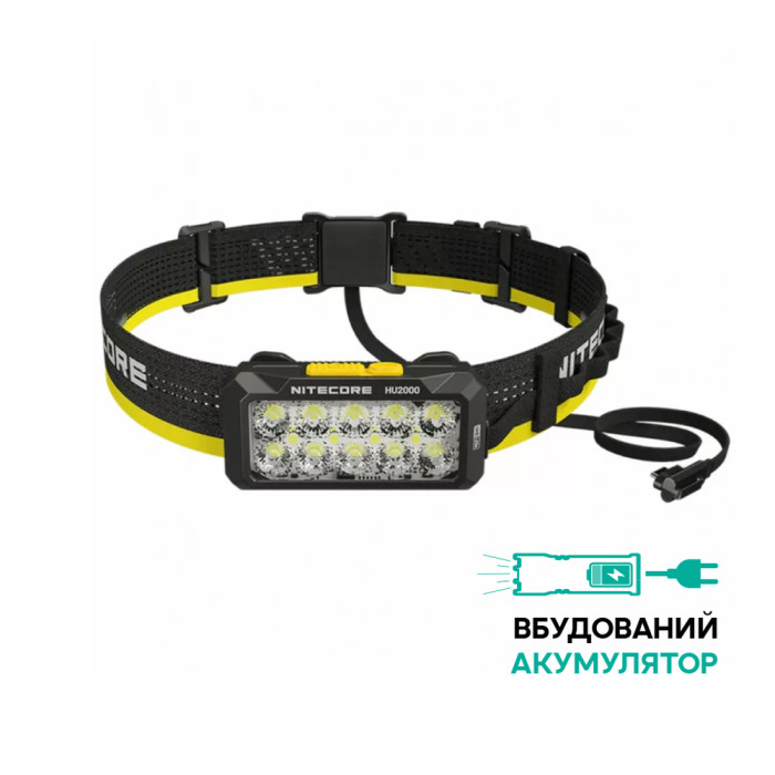 Фонарь налобный Nitecore HU2000 (NiteLab UHE, 2000 люмен, 1600 люмен, 10 режимов, USB Type-C)