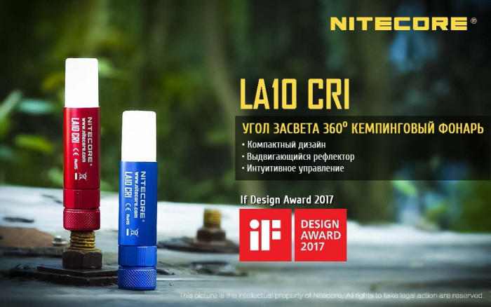 Кемпинговый фонарь Nitecore LA10 CRI, 85 люмен,черный  